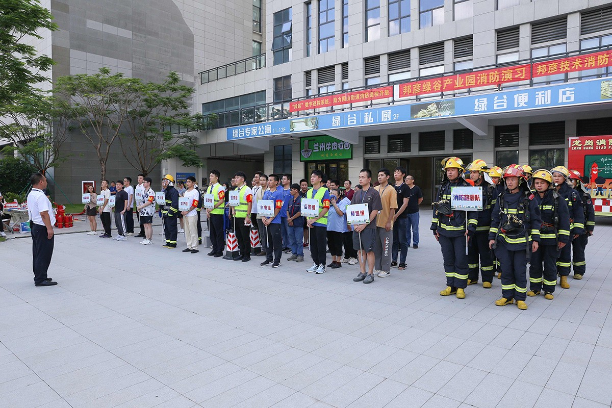人人讲安全，个个会应急——乐发平台注册技术开展2023年消防事故应急救援演练