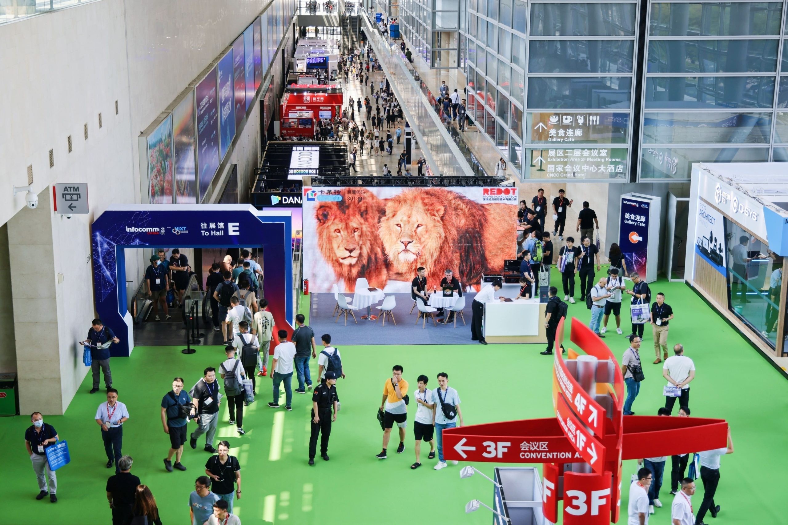 北京InfoComm China展会：乐发平台注册技术有“为”更有“位”