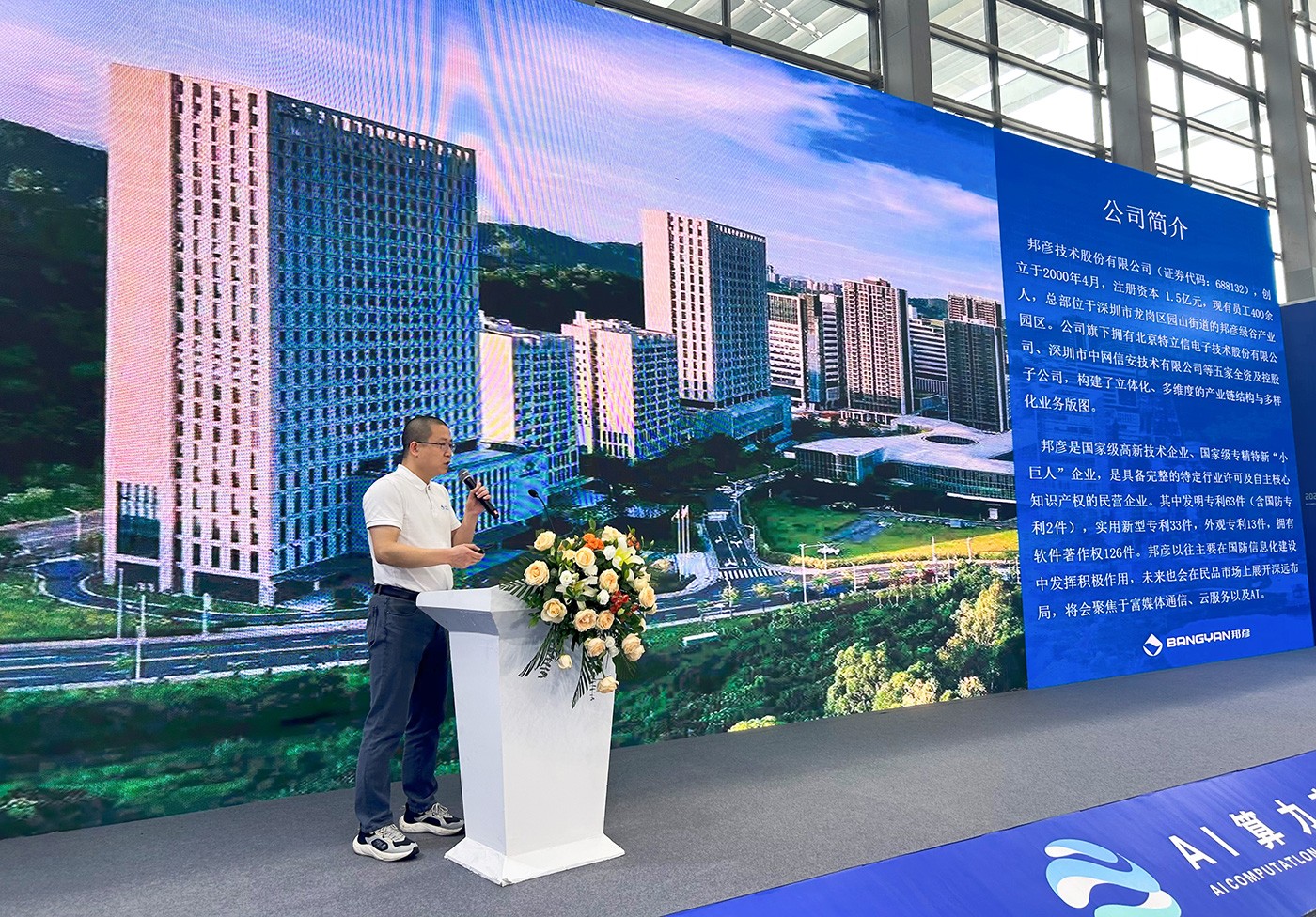 乐发平台注册云PC：开启智能办公新时代