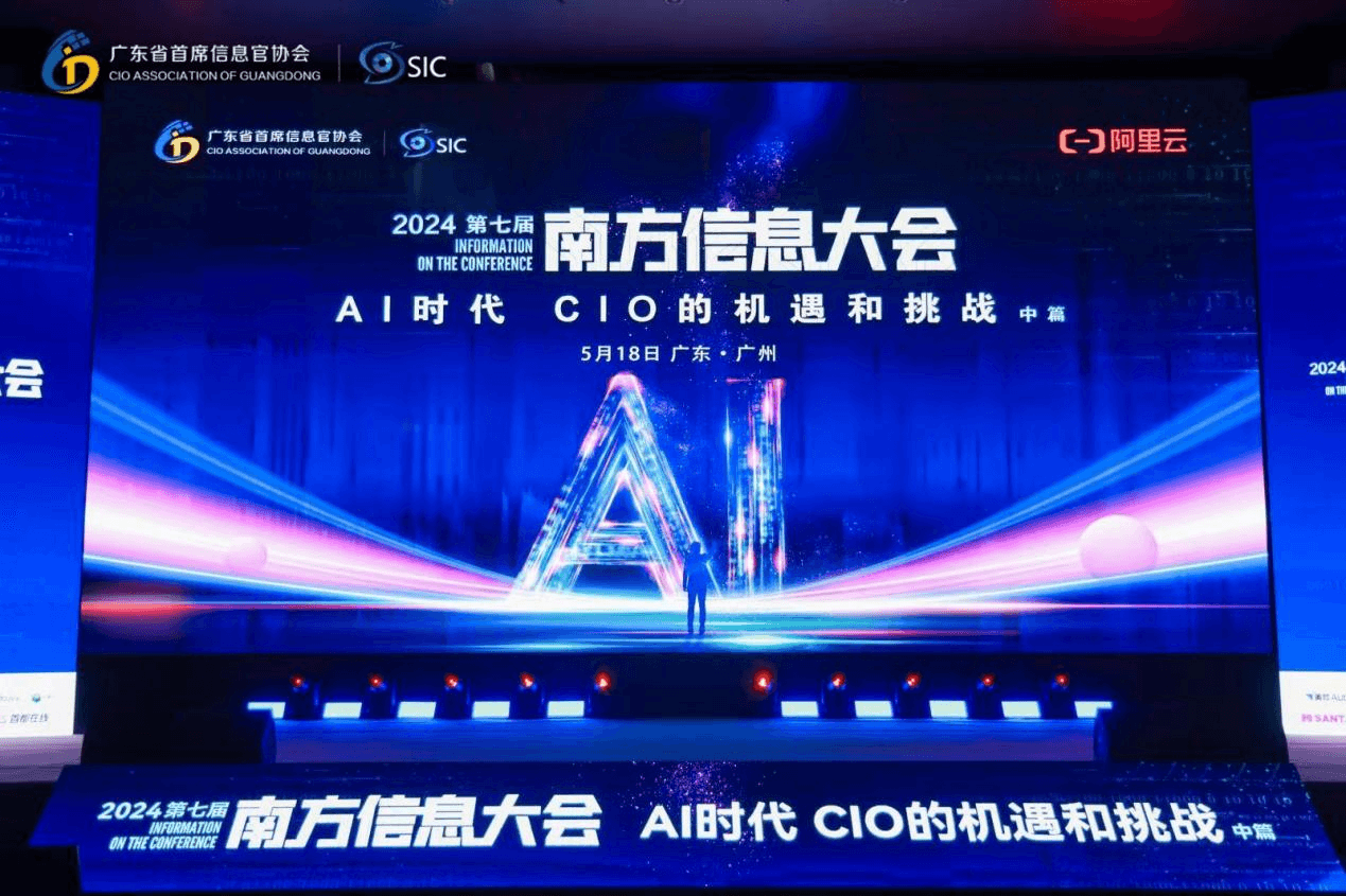重塑企业PC生态，乐发平台注册技术荣获CIO优选数字化服务商