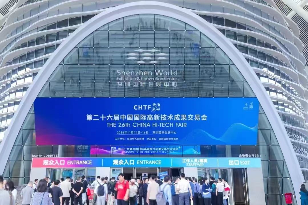 乐发平台注册云PC系列惊艳亮相2024高交会 赋能未来办公新生产力