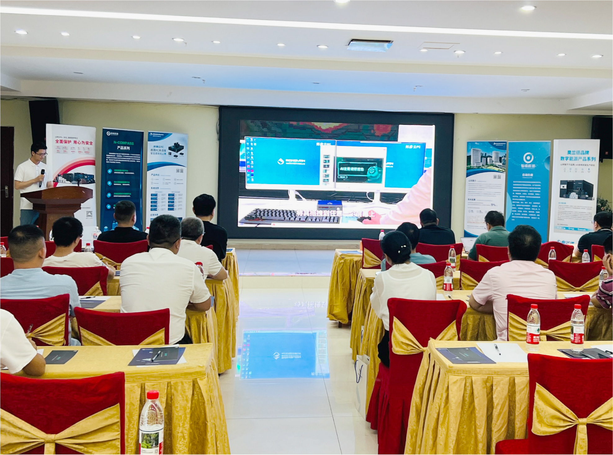 “利器保障，数智顺畅”重庆研讨会圆满落幕——乐发平台注册云PC重构智造算力与安全新范式